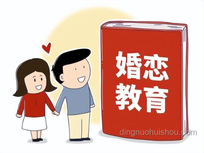 向上择偶：理解婚恋中的选择与策略